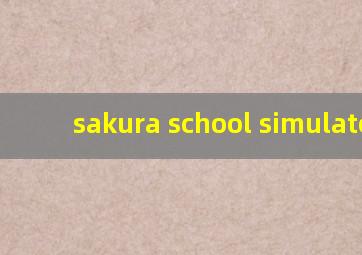 sakura school simulator1